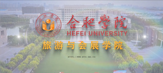 学院巡礼——旅游学院